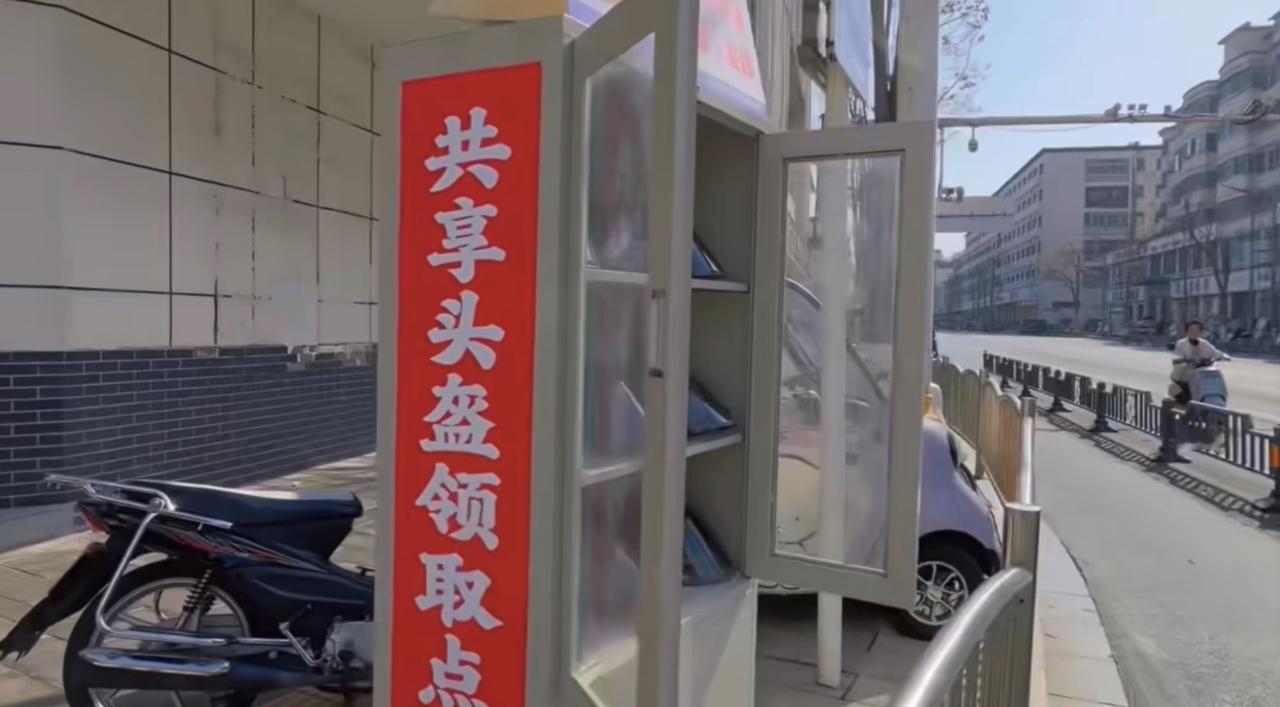 就在今天，淅川在大十字路口（提供）共享头盔便民服务，出门忘带头盔不处罚，现场登记