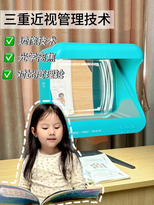 自从眼科医院体验了天炯后……