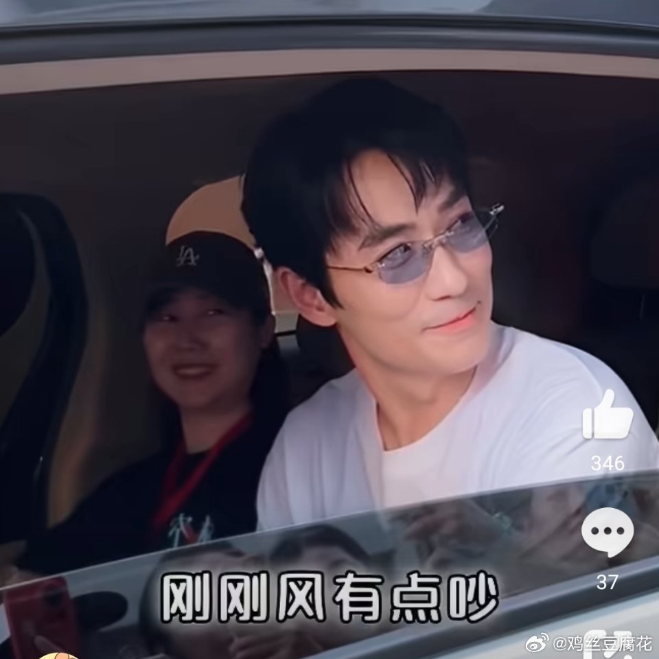 朱一龙在外面不要叫我宝宝宝宝！哈哈哈哈哈哈哈哈哈哈哈哈哈哈哈哈哈哈哈哈哈哈哈哈哈