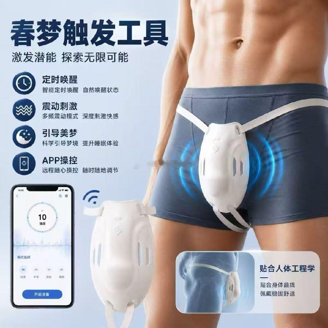 现在啥都有卖的，这个用品作用得具体了解一下[嘻嘻] ​​​