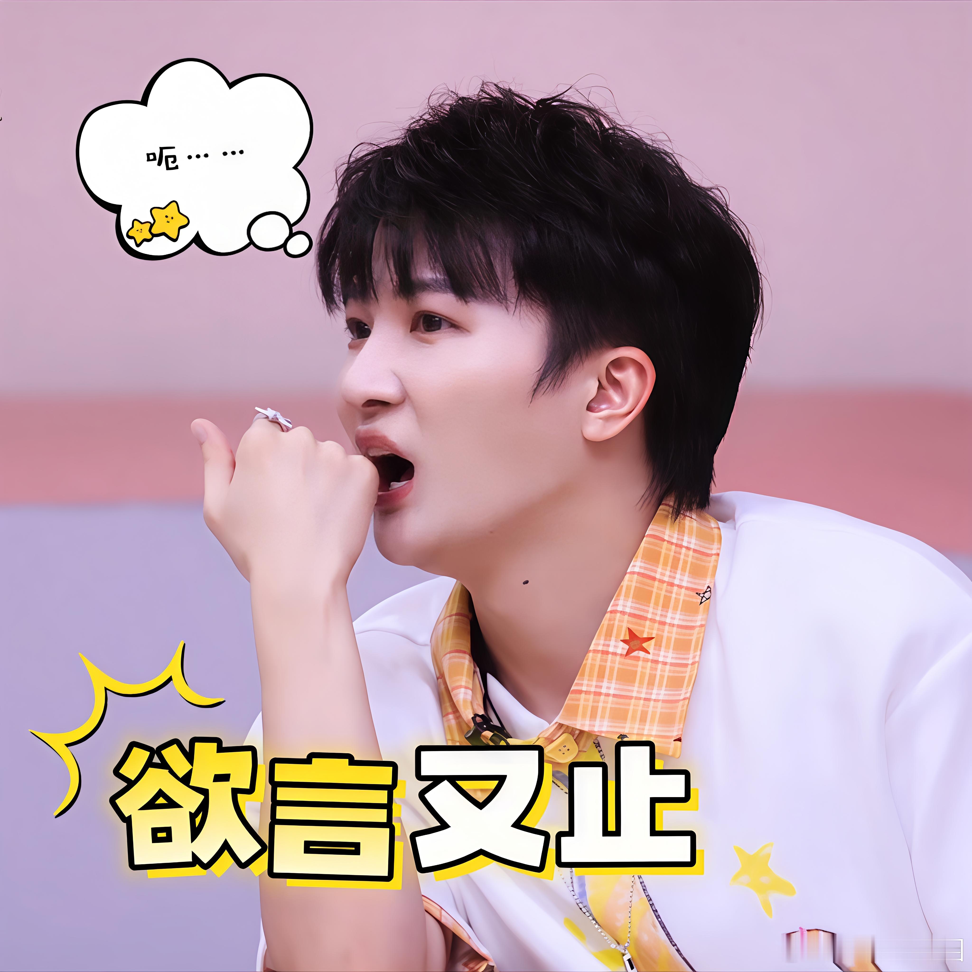 ✨ ✨ 【小圈跟米子们说午安啦】你唱众生与山海我们听勇敢与深爱梦里的人儿啊问我何