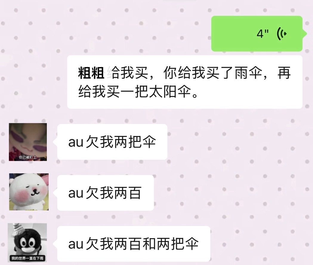 奖池不断累积