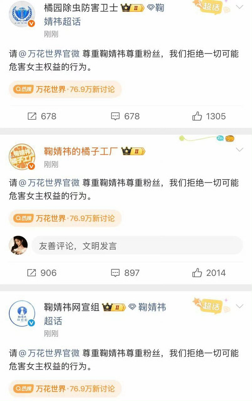 分享图片 