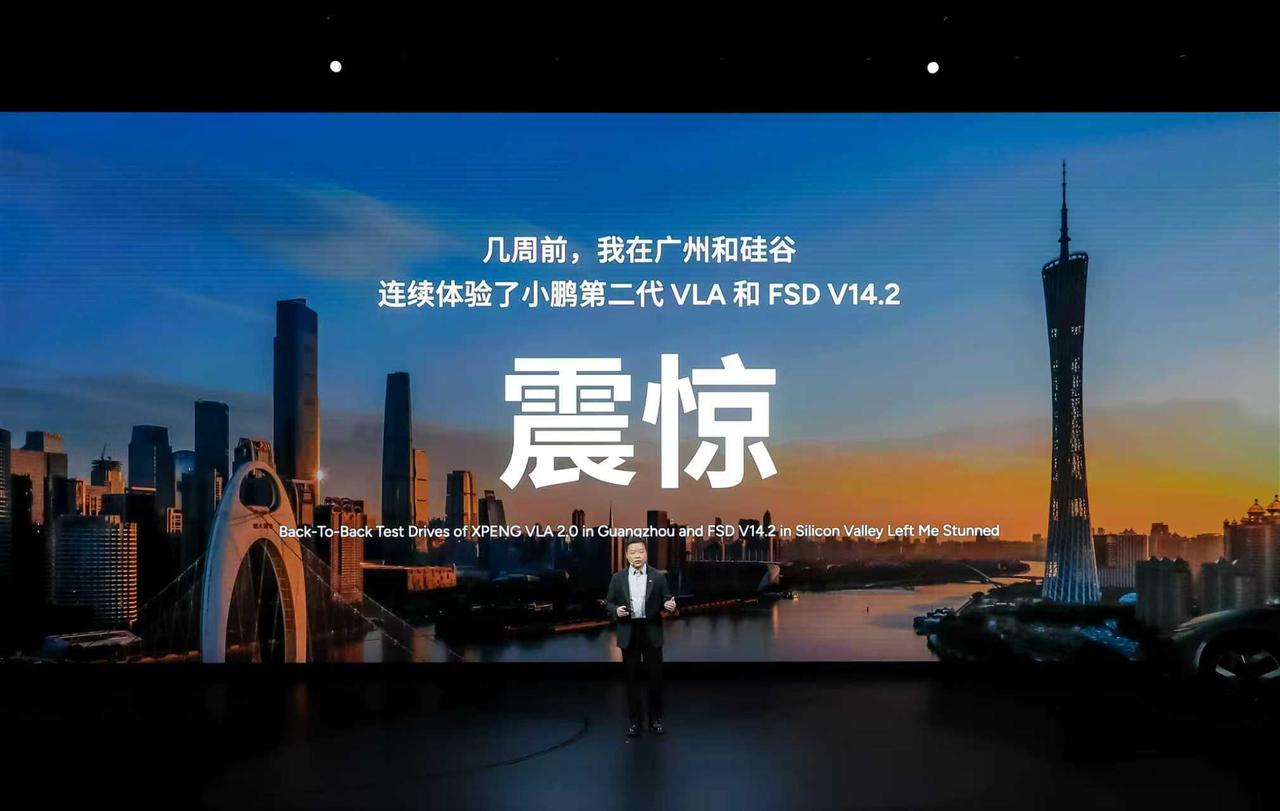 小鹏第二代VLA是面对物理世界无限复杂性的更优解。L2与L4的四大核心差异在于能