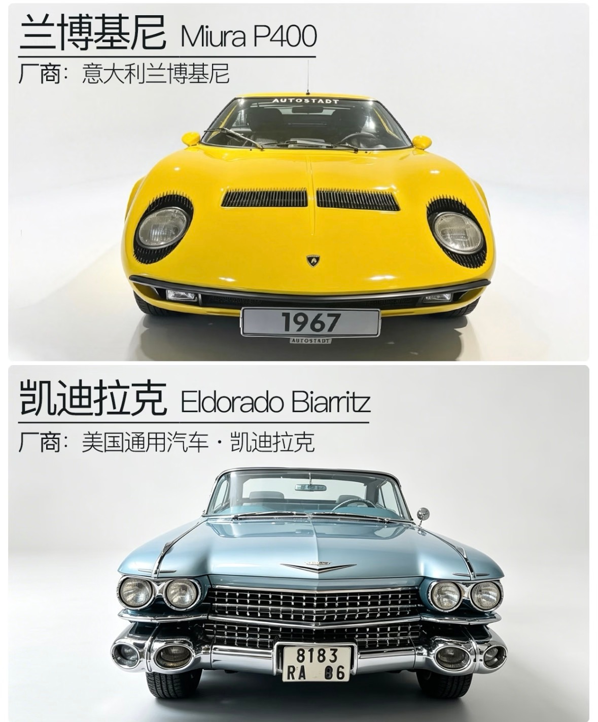 特别的汽车设计，大家能欣赏吗