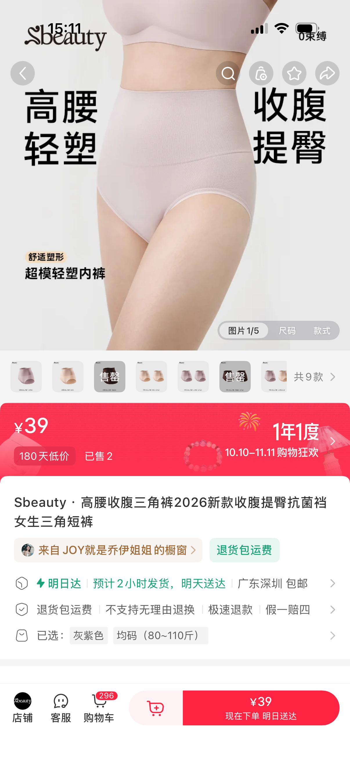 今天小红书直播新品挺多的，很多来不及预热啦，截图给你们看看。大家有空来玩，今天的