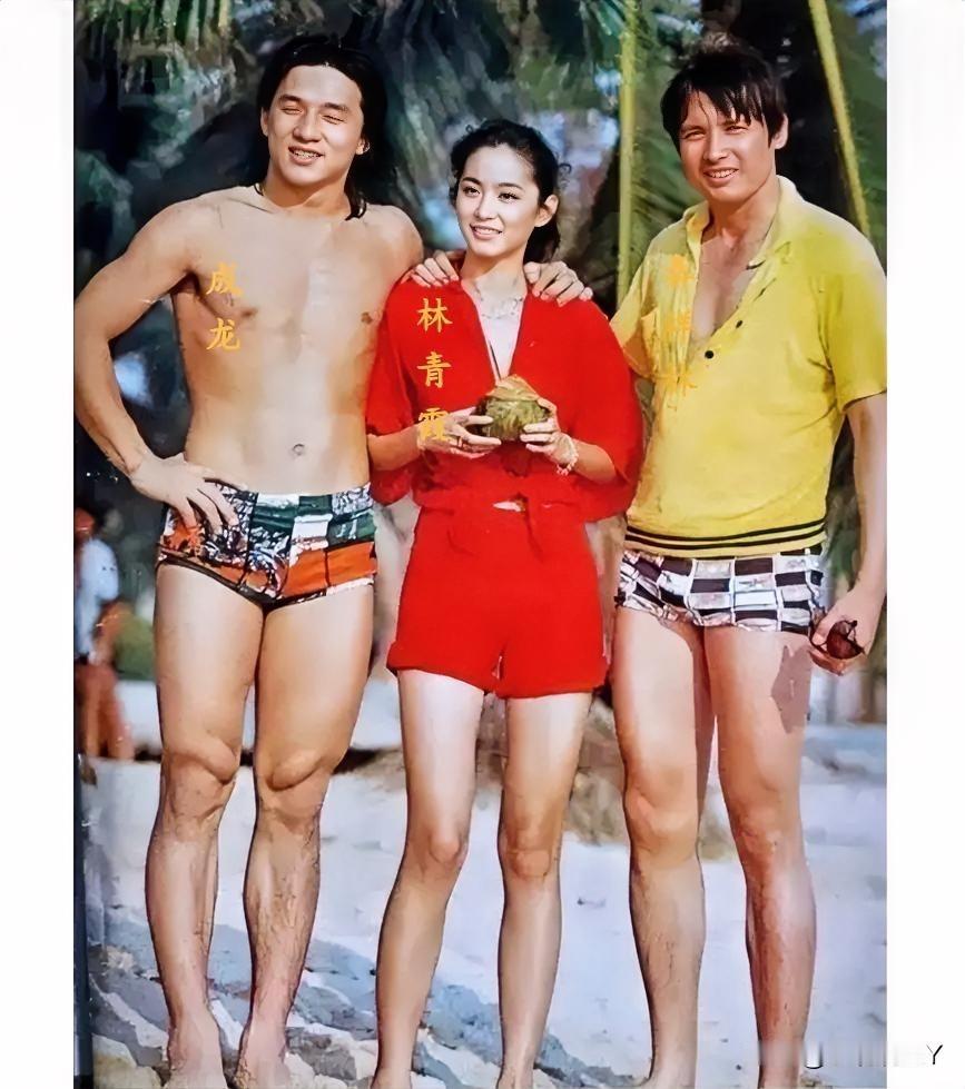 一代女神林青霞与男友秦祥林和功夫巨星成龙的珍贵合影，摄于上世纪七十年代末期三人在