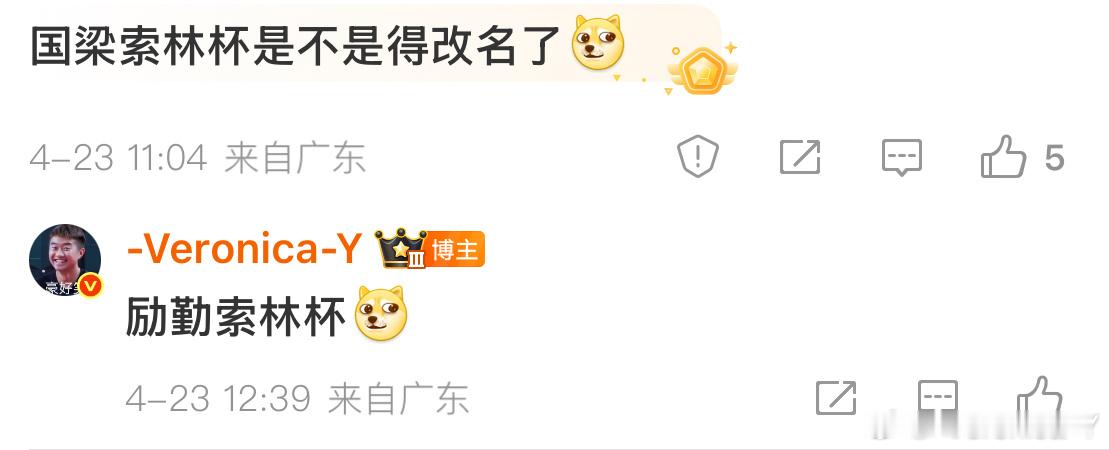 名字可以改 但能不能别老“锁林”了[允悲][允悲] ​​​