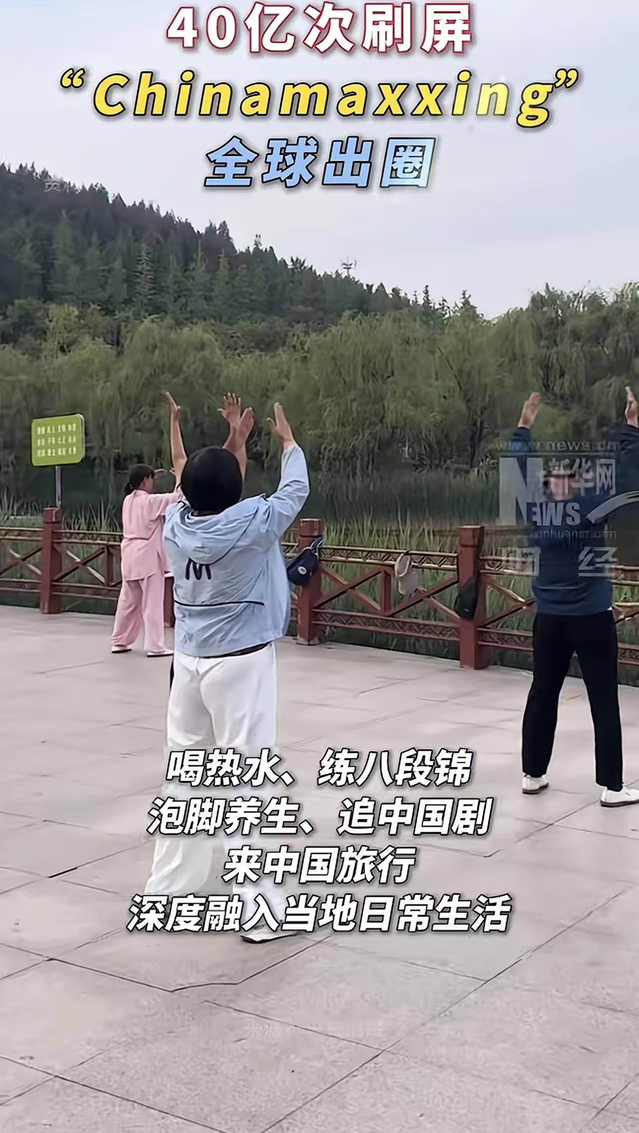 China Haul = 中国购物开箱。
 
- Haul：原指“大量购物后集中