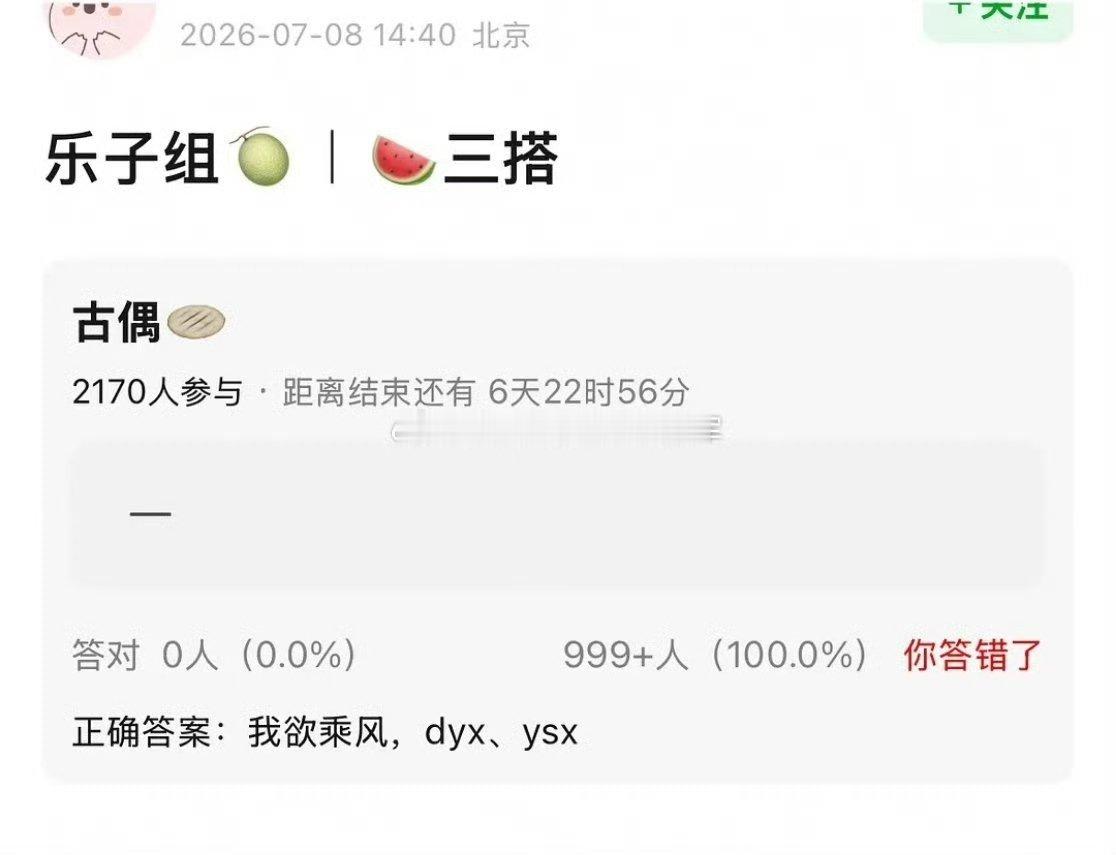 曝虞书欣丁禹兮将三搭 虞书欣丁禹兮将三搭我欲乘风 哇塞 