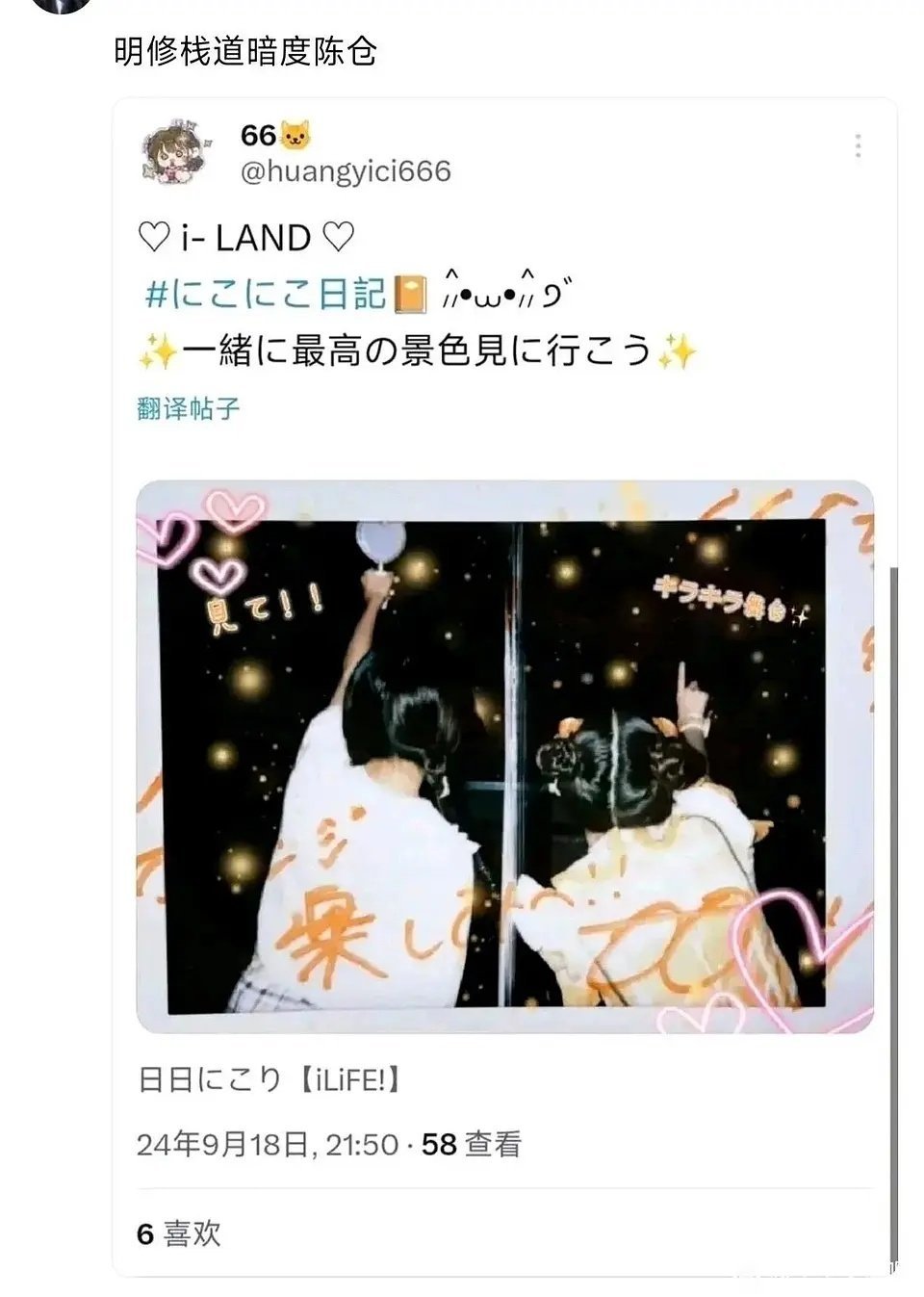 48有个小爱豆，9.18在外网发和服[微笑] ​​​