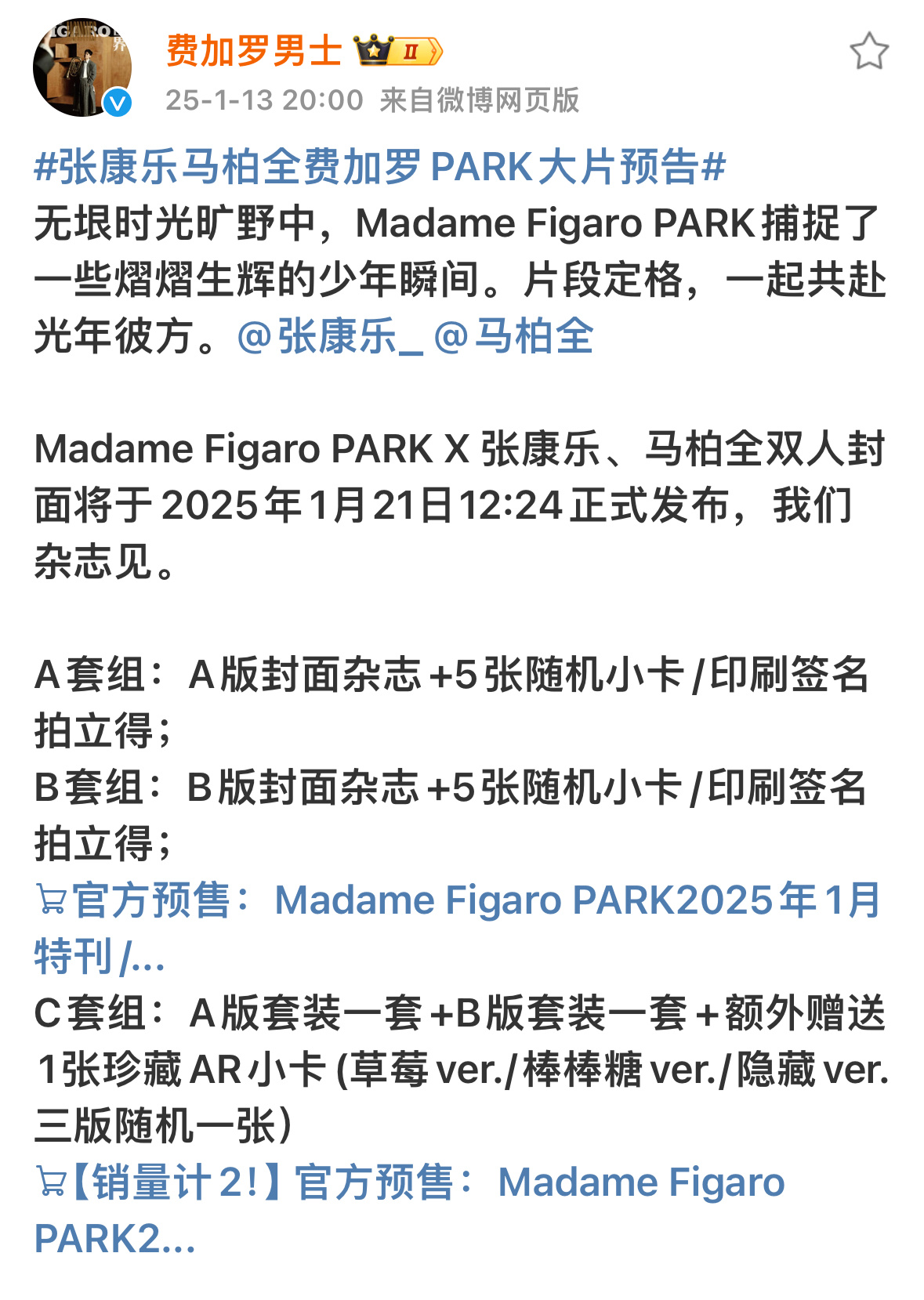 谁来解释一下这个机制 