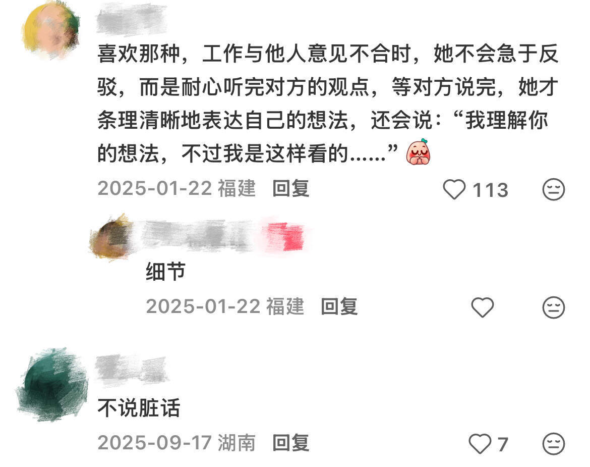 共勉！很有教养的一些行为 ​​​
