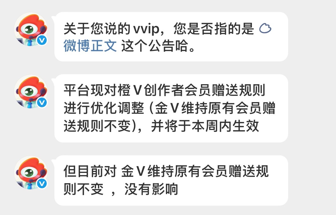金v对追星薅没影响 没活力分也没事 