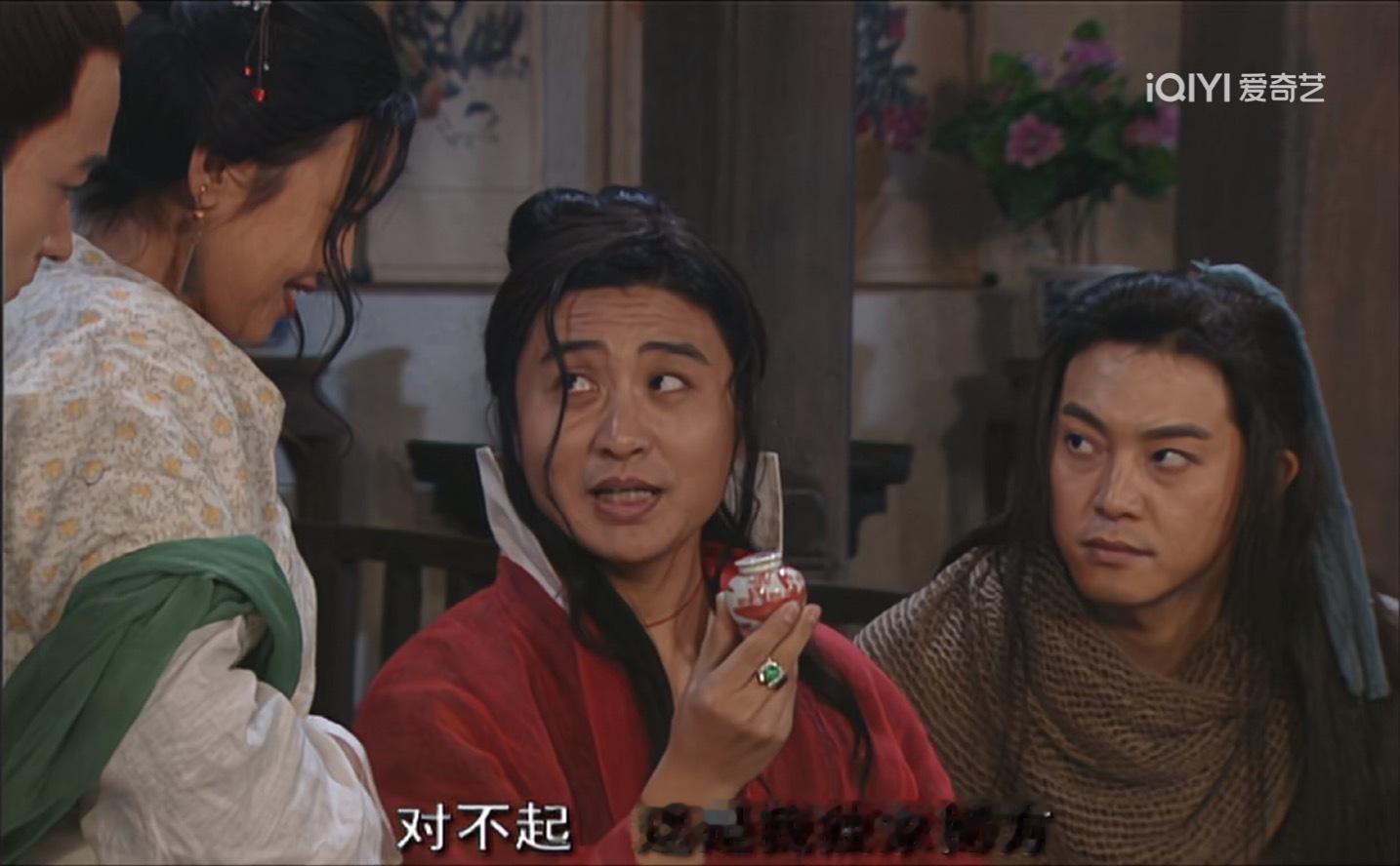 《我为湘玉存大钱》第88集平谷一点红也来同福客栈了，你们都知道他剑法高超，但是不