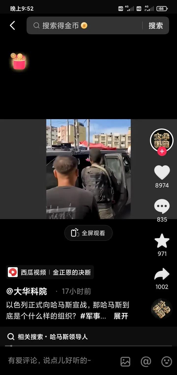 巴以冲突中的以色列女兵！愿世界永无战争
巴以冲突以来，给我最震撼的是两组画面，一
