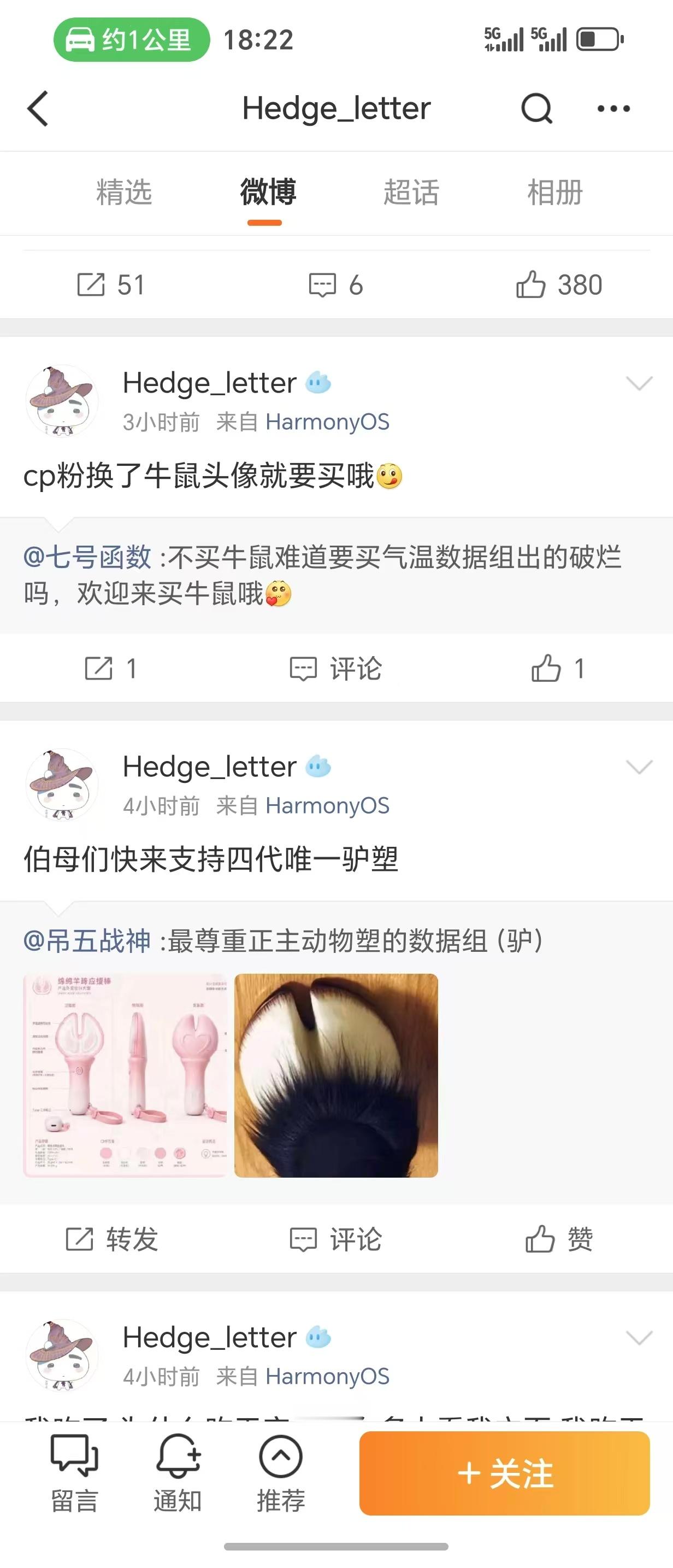 我反胃了我好想吐啊 ​​​