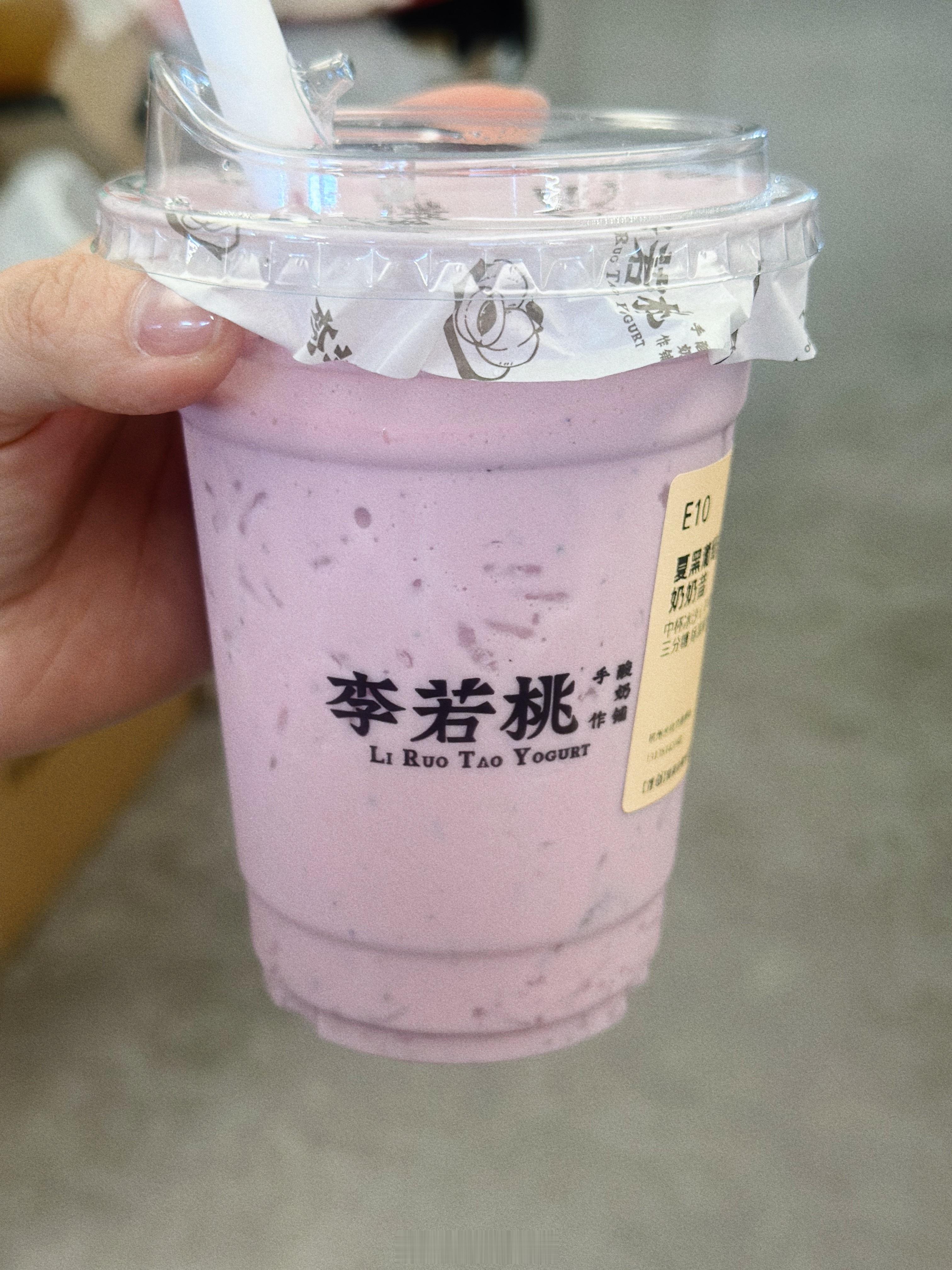 跟没喝过这杯的人说不清了下架前我将每日必点～ 