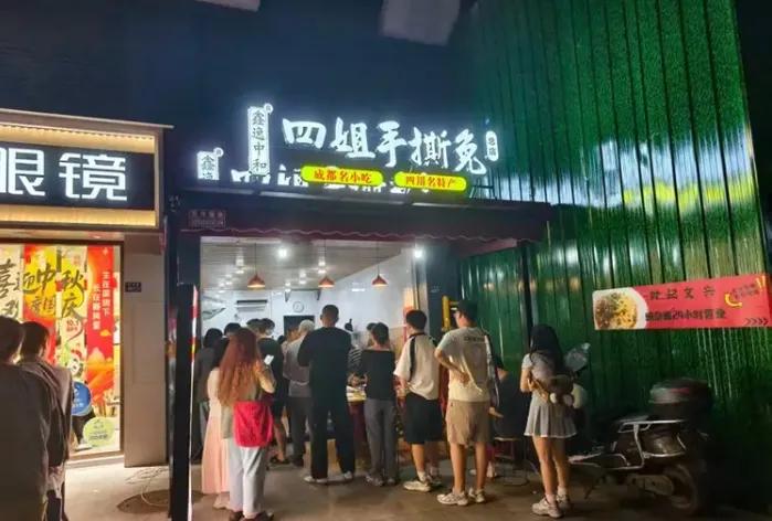 气笑了！一个在成都卖手撕兔的大姐，因为店名带“四姐”俩字，竟然被千里之外一家扬州
