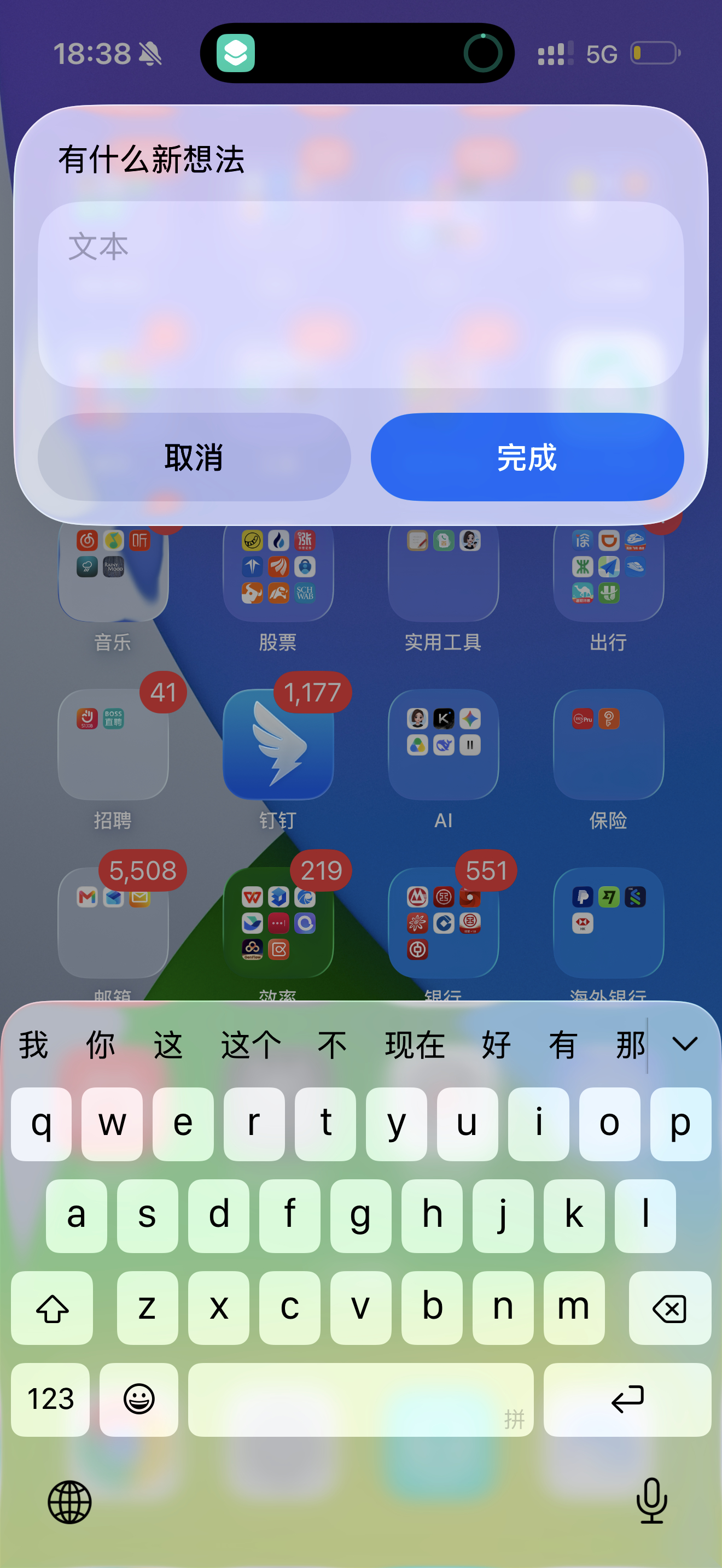 下面三件事，建议每个人都用AI做一遍1️⃣第一：体检报告我是把我、还有全家人历年