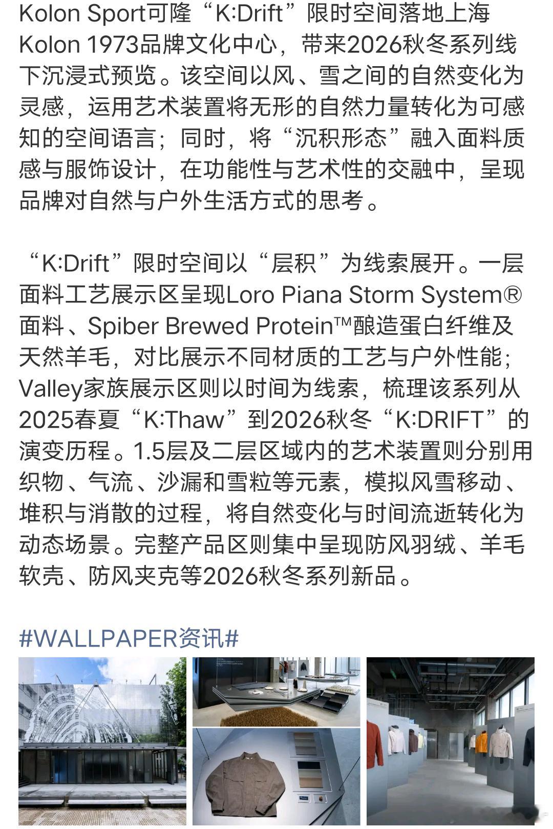 刘诗诗会去嘛 ​​​