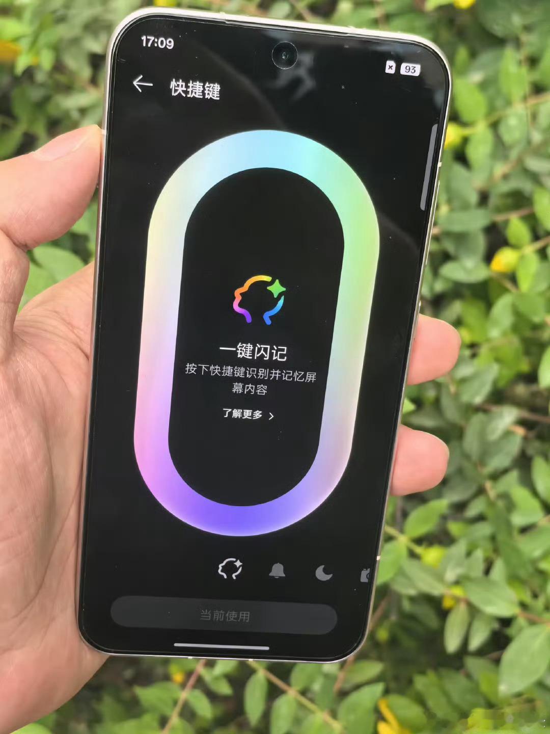 这手机尤其是小姐姐喜欢，有说法的。Find X8s配色饱和度不高，浅色更显高级。