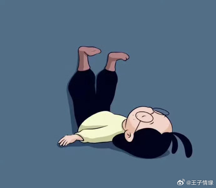 [2025]             成年人的世界，你有你的立场，       