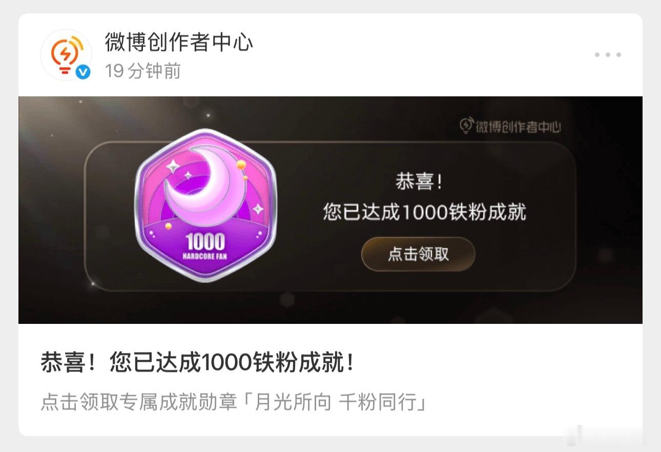 刷到的都来动动嘿嘿终于破千了tie还得养tie 