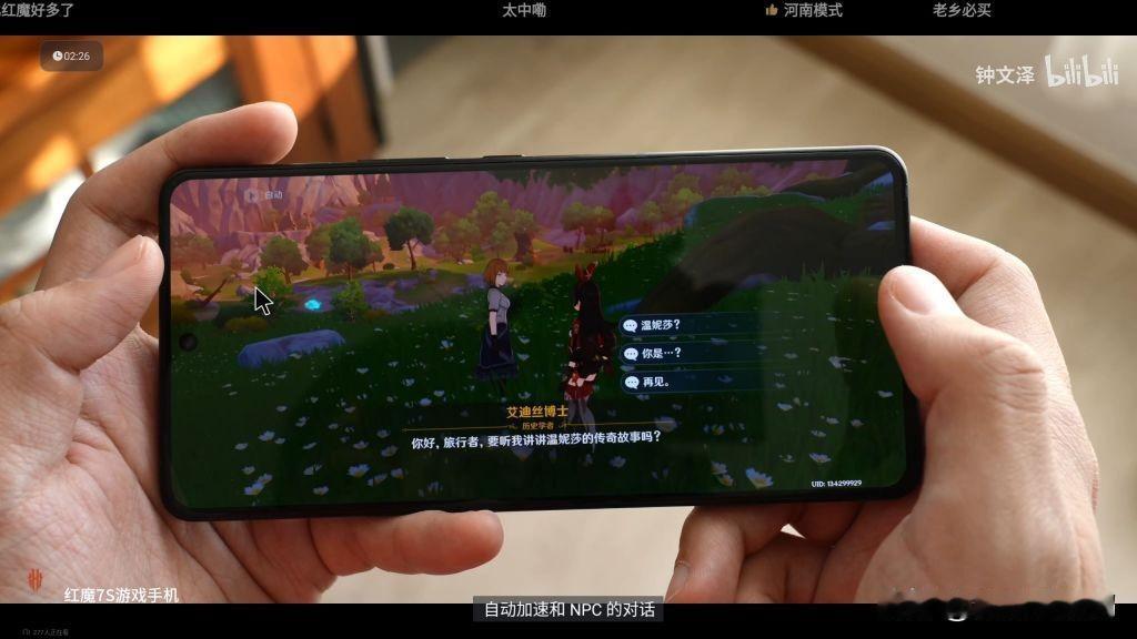 ROG 8这个功能不错啊，可以在玩游戏的时候自动帮玩家点对话，这样一来在玩一些没