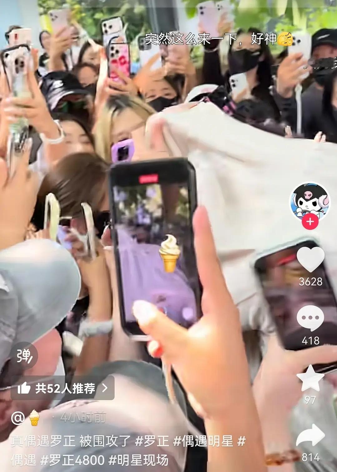 罗正会火起来了嘛最近yuyu的看丧花直播 太搞笑了 