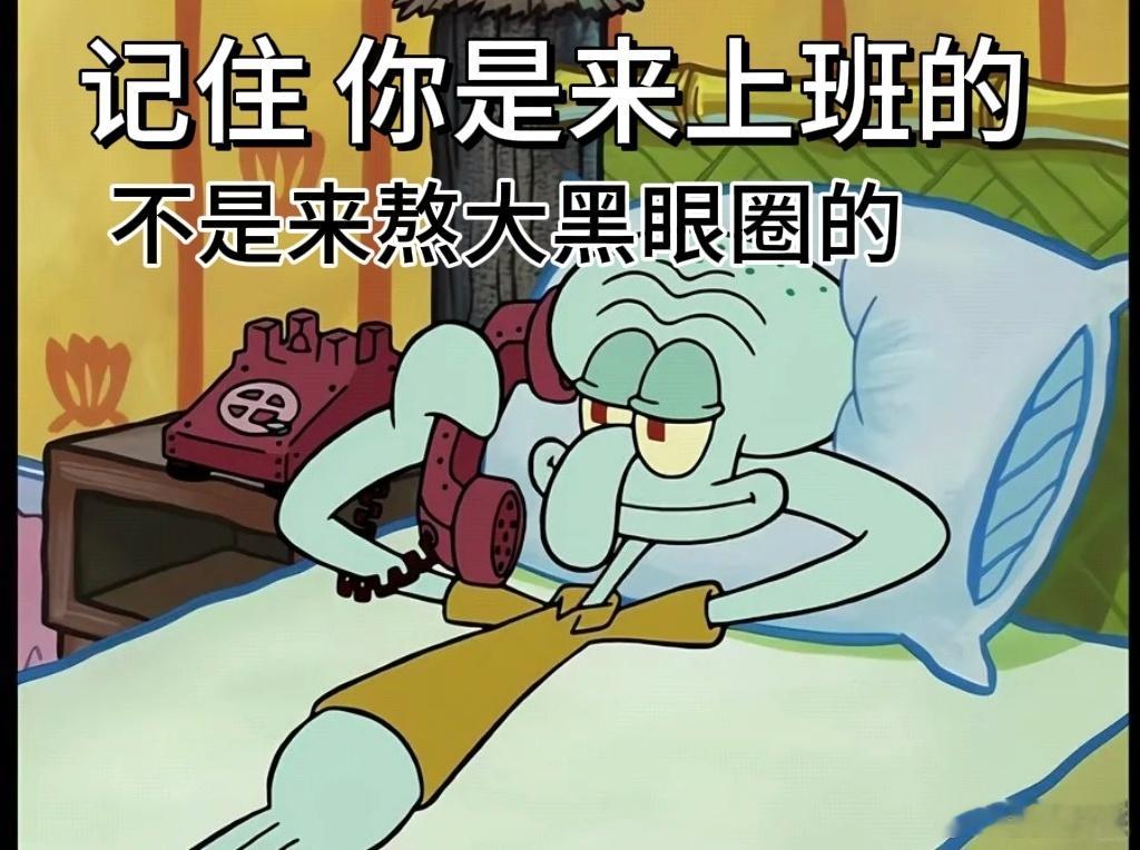 不敢相信我又在上班了🙉 