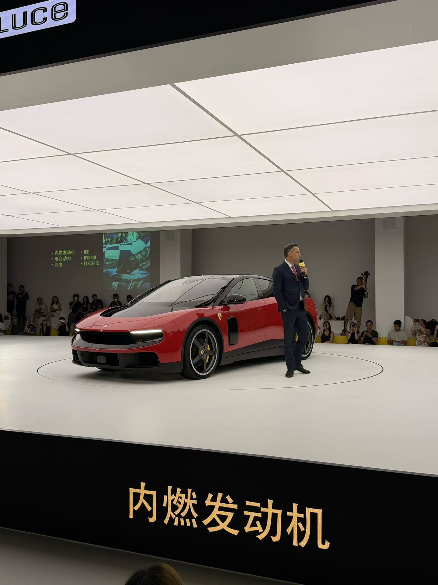 法拉利Luce起售价398.8万 