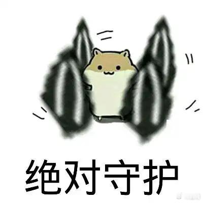 星星女友恳请大家减少近期肖像传播  爱老婆有好运 