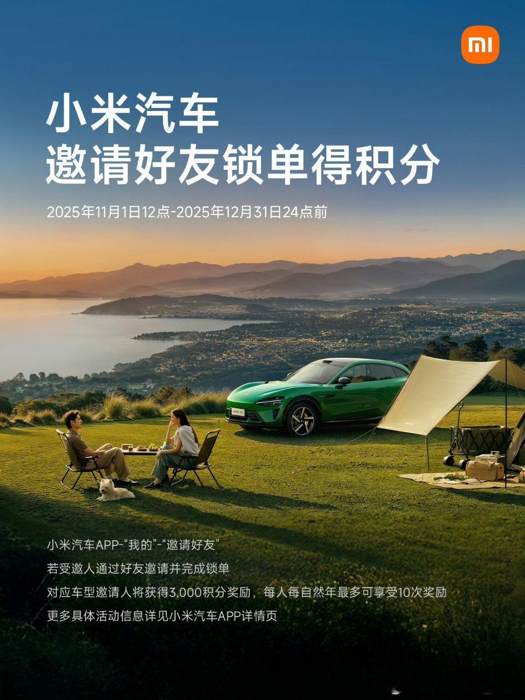 按个人理解，小米汽车不必担心销量，因为目前订单都没搞定，订车都要等待期。但小米汽