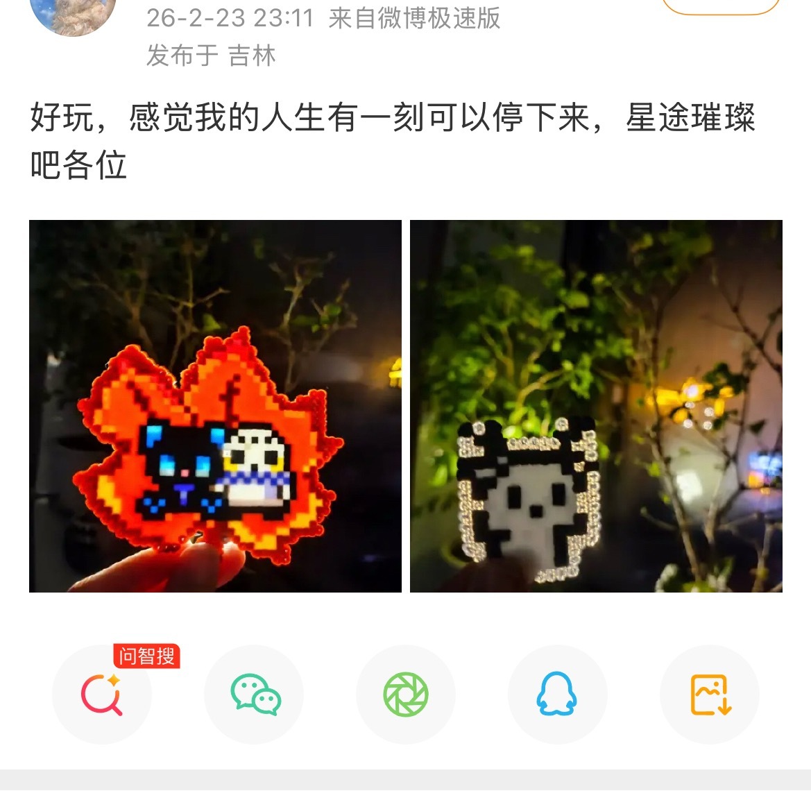 我不知道你在说什么，但是磕这么邪门的cp你给我滚远点，来我这里贴脸，赶紧滚gjc