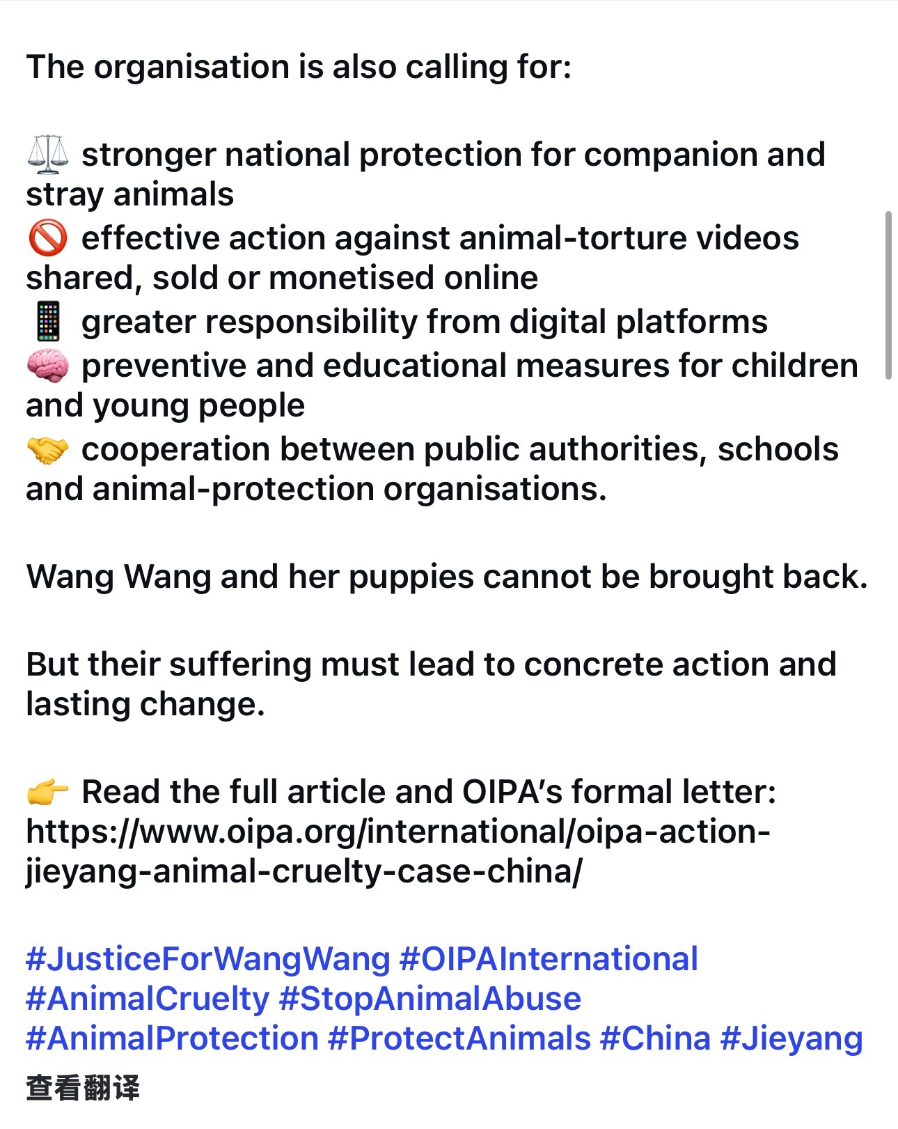 呼吁尽快出台动物保护法和反虐待动物法狗狗是人类的好朋友保护动物抵制虐待动物