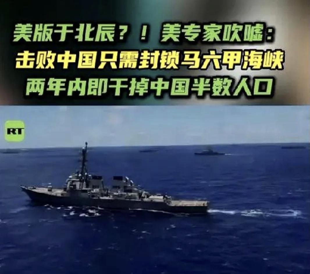 美国一些军事专家，也是越来越像台专家了，那就是嘴上没有把门的，说出的话让人感到匪