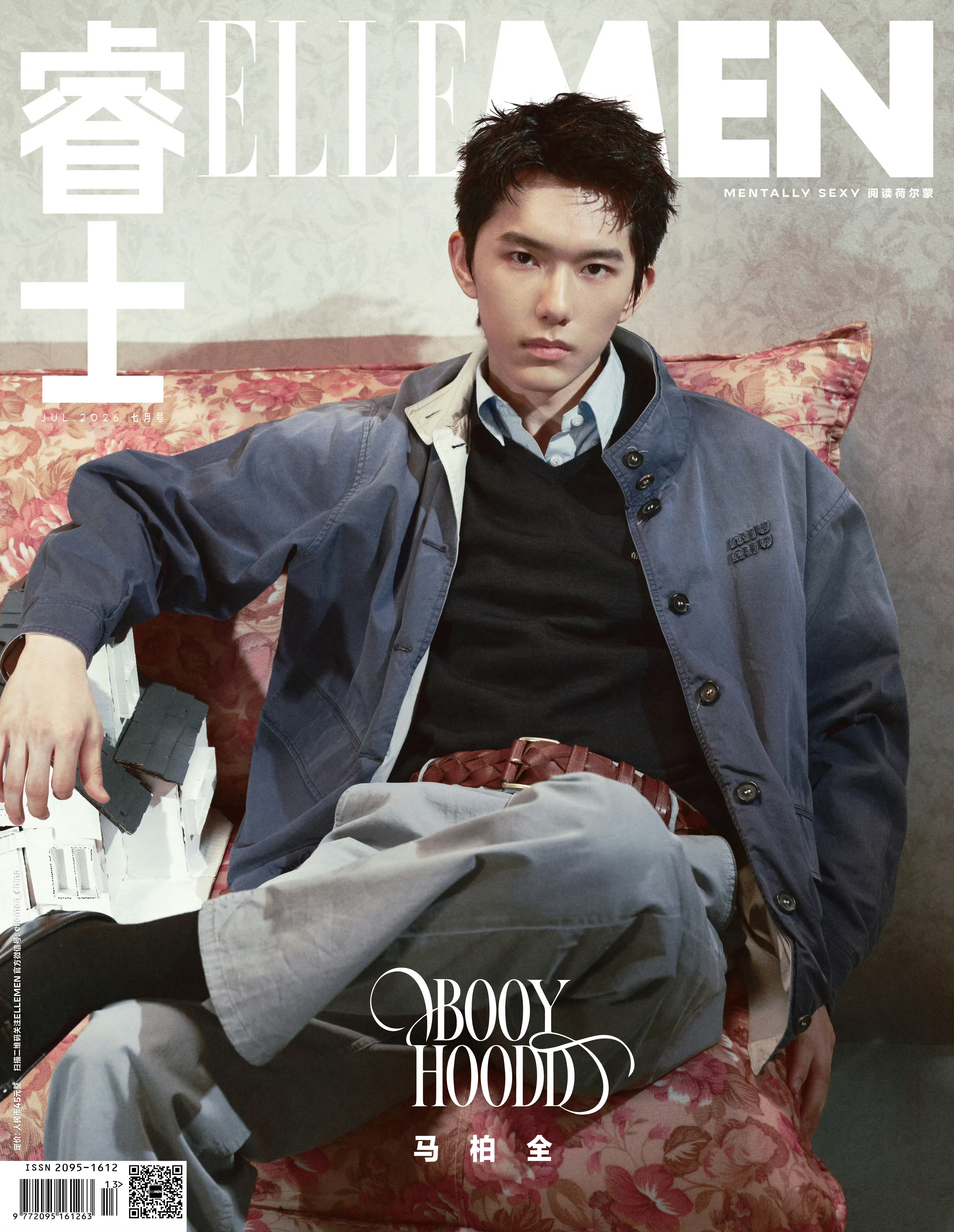 解锁新刊 ，马柏全登上 ELLEMEN 七月刊双封面 ！ AnotherMan 