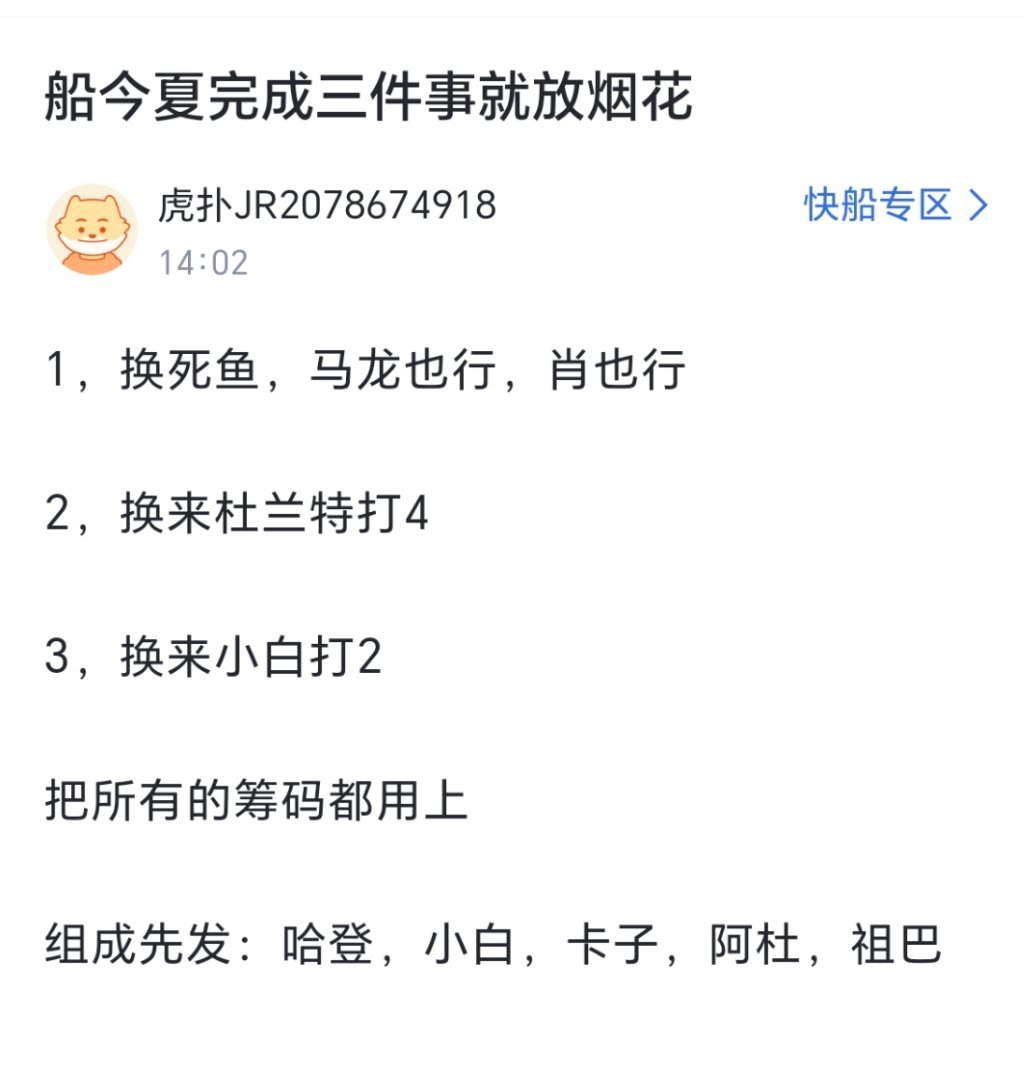 [笑cry][笑cry][笑cry]nba休赛期 ​​​