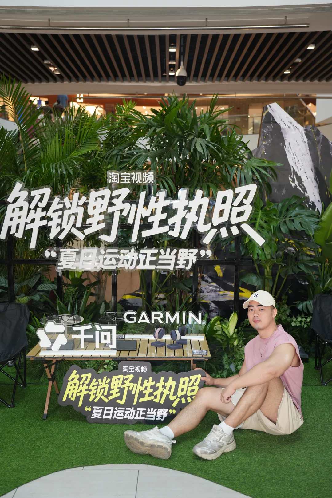 ❗杭州嘉里中心姚琛线下快闪速码