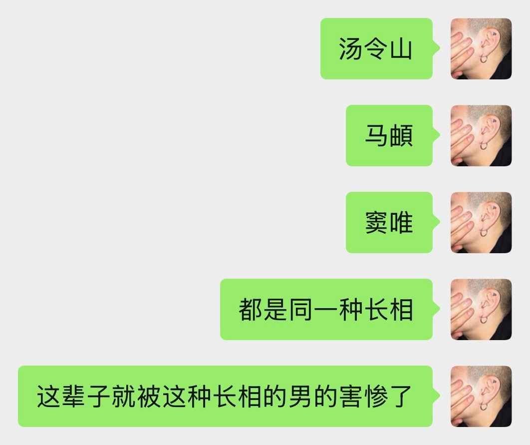 有人懂吗 
