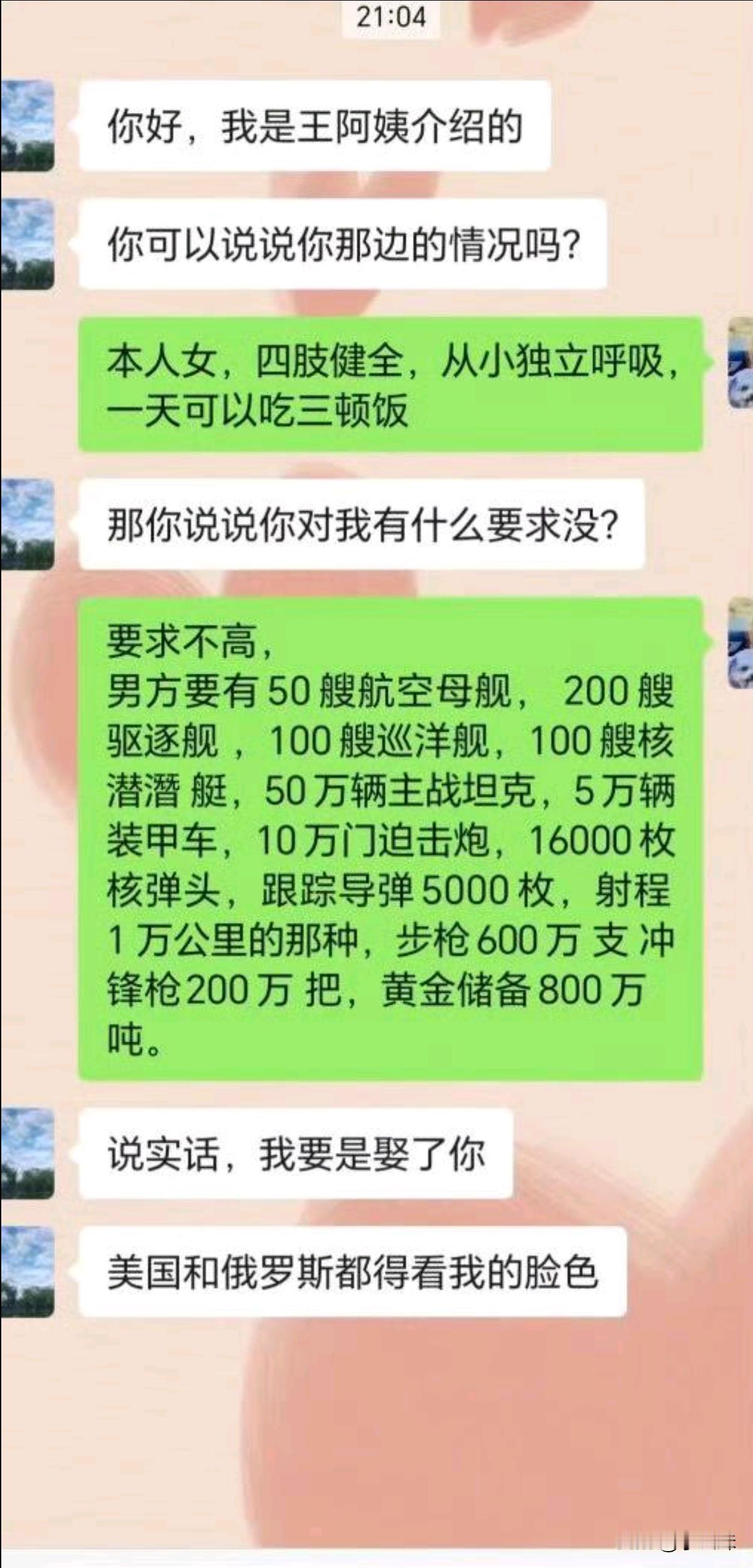 不按常理出牌这怎么接？