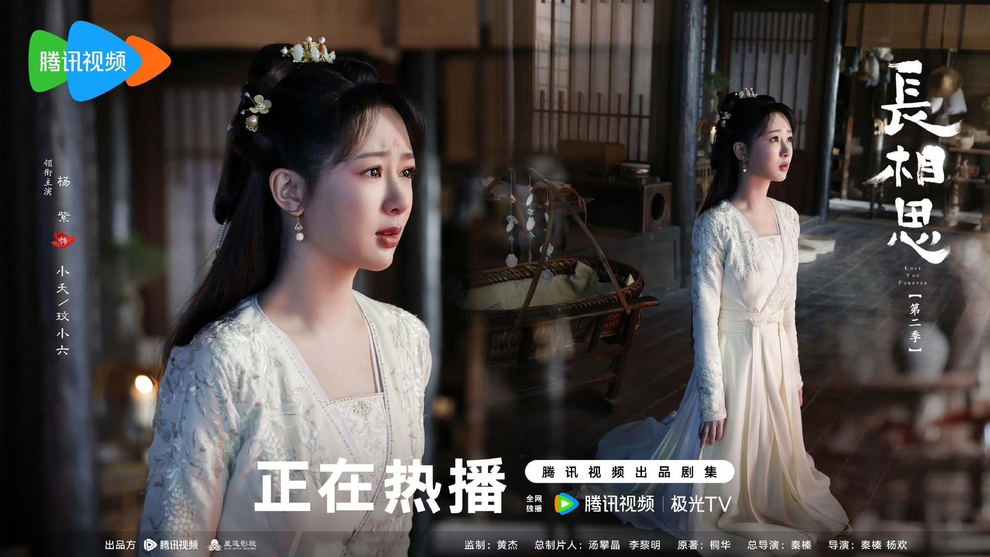 #小夭见母解心结海报##小夭见母海报#小夭见母海报，不错 ​​​