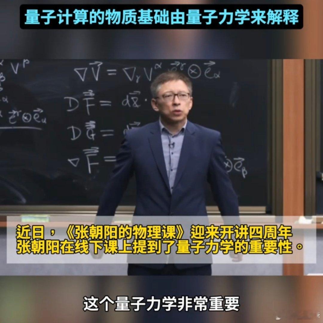 张老师的意思可以这样理解：当原子相互靠近时，它们的电子云和原子核构成的整体势场发
