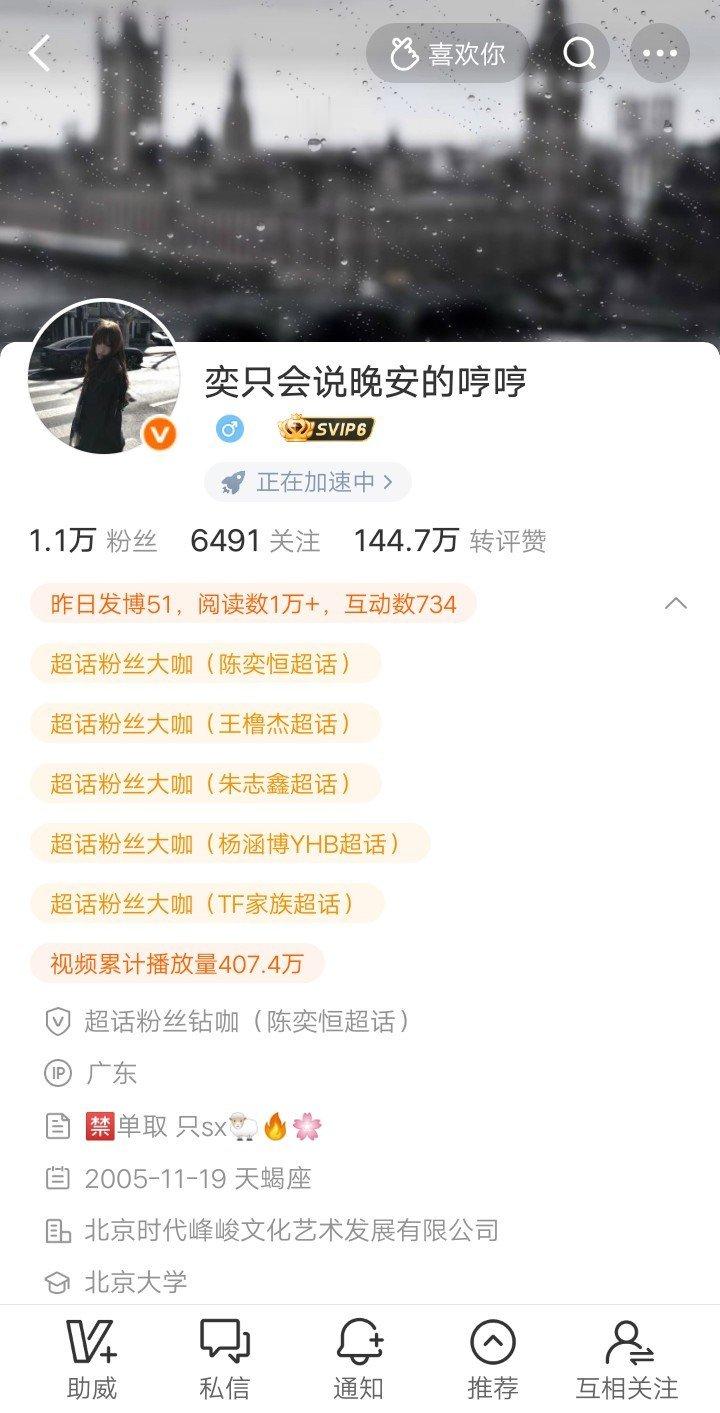 晚上好 来动动吧 