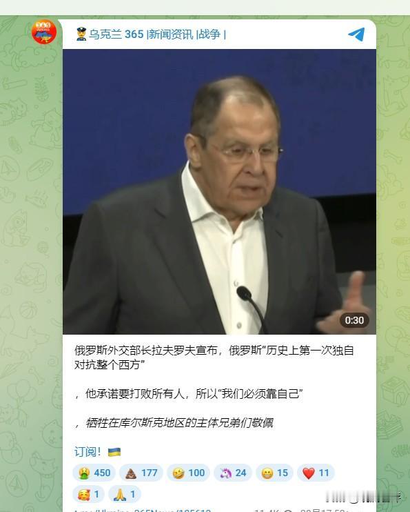 骡夫：俄罗斯历史上第一次独立对抗整个西方。

提上裤子不认账，舔着逼脸的驴脸骡夫