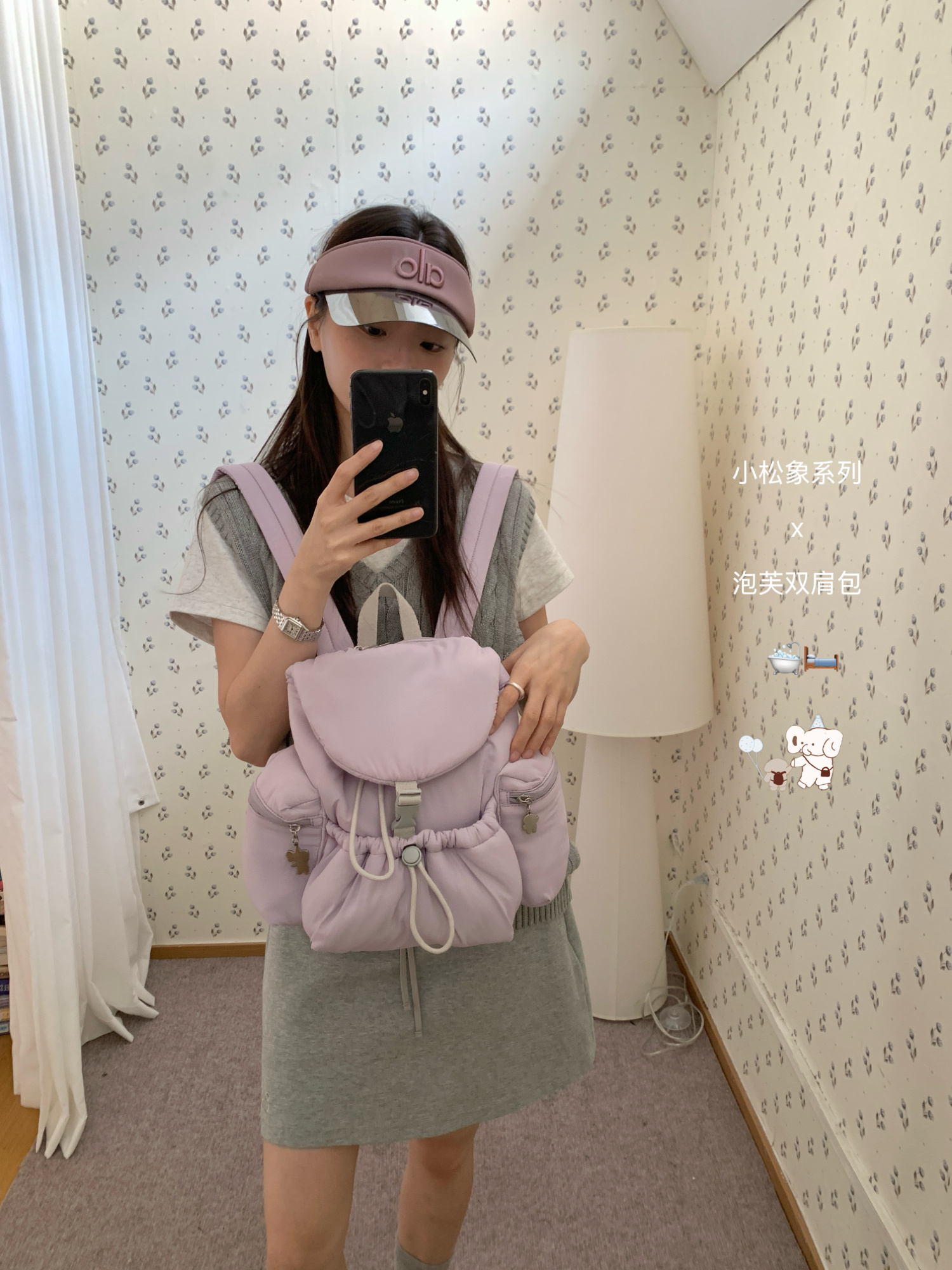 9月剧透继续…🛁🛏️小松象系列泡芙系列还做了双肩包是品牌签约面料极致轻便柔软