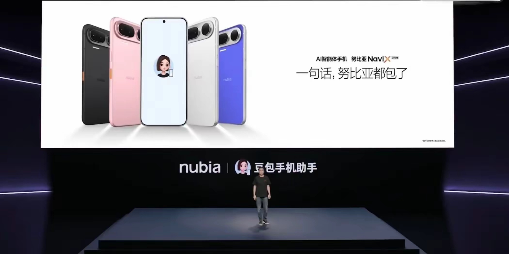 豆包手机首场进化直播豆包手机第一次正式直播要来了，10月14号晚上七点。说实话，