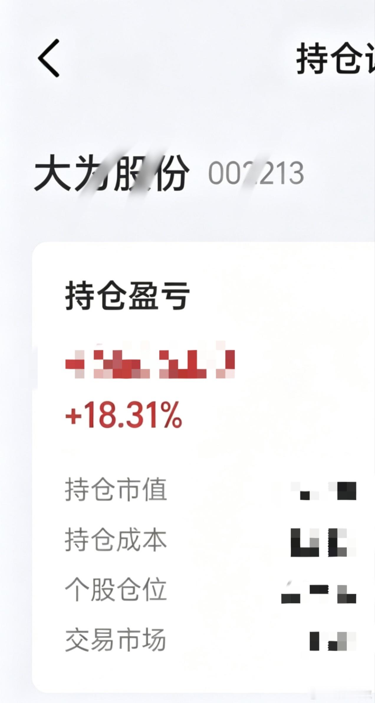 不忘初心，方得始终