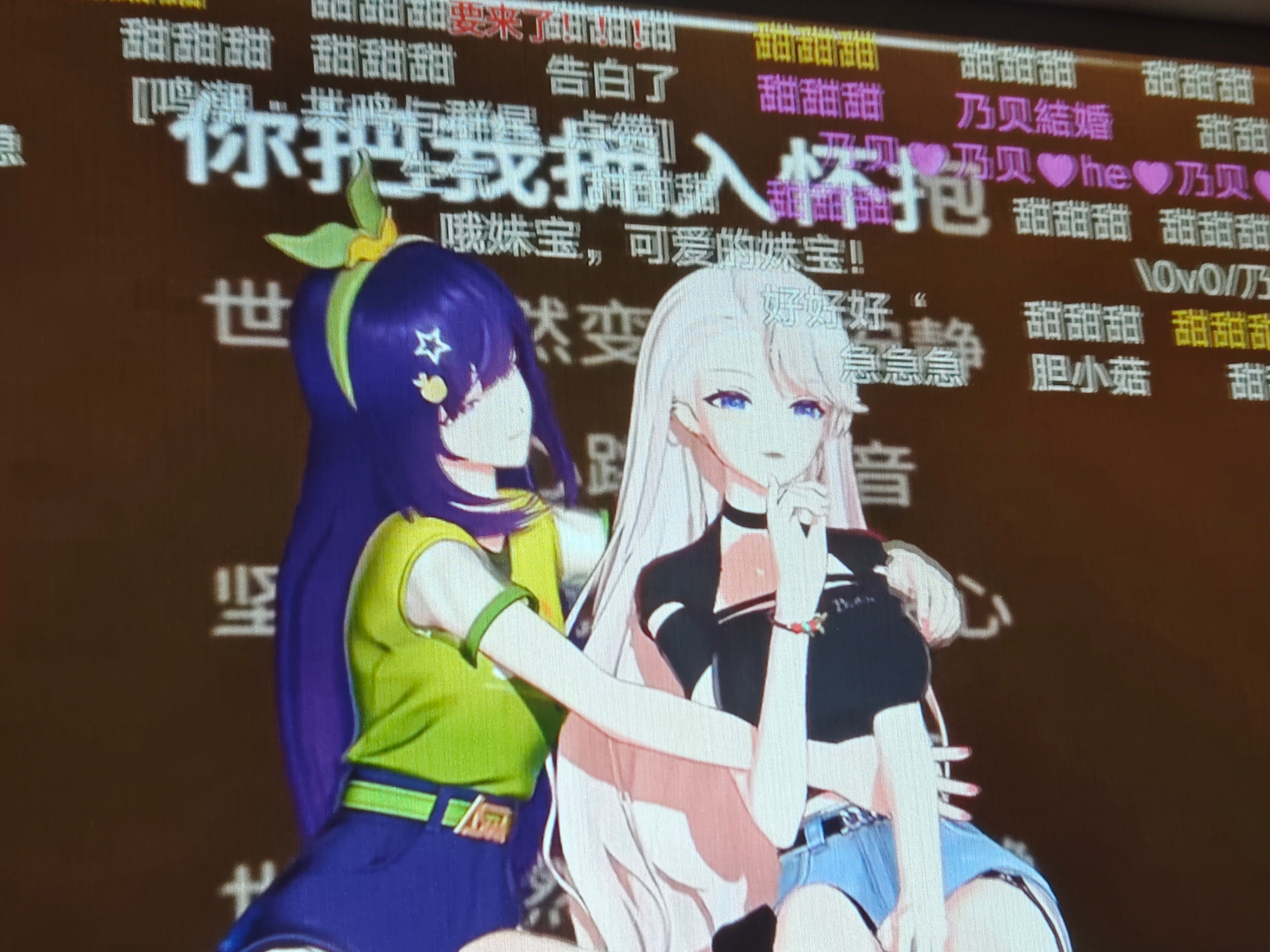 “你把我拥入怀抱。” 